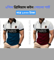 CB1.2 Pcs Polo Shirt-(30+31)