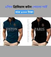 CB1.2 Pcs Polo Shirt-(28+29)