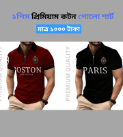 CB1.2 Pcs Polo Shirt-(27+29)